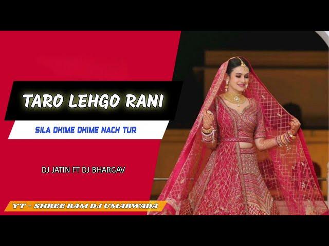 TARO LEHGO RANI - TRISHA SINGER // DJ BHARGAV RANKUVA || SHREE RAM DJ UMARWADA ||