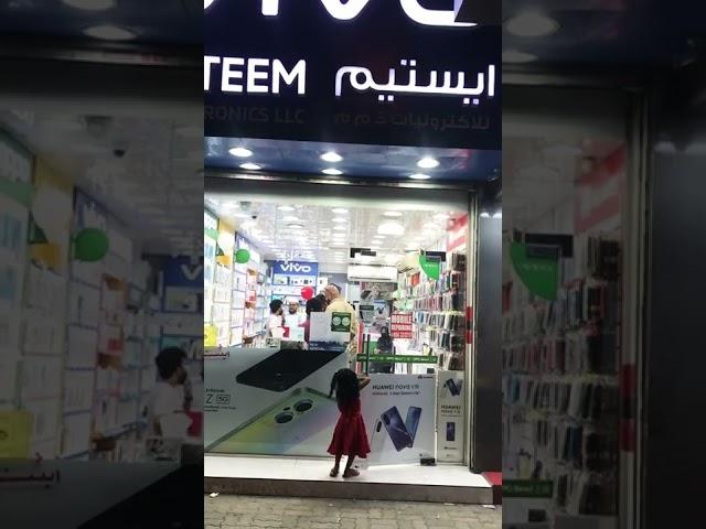 Dubai Esteem mobile shop   visit asiya | Sharjah Rolla