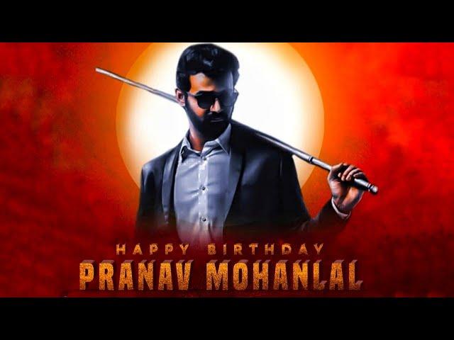 HAPPY BIRTHDAY PRANAV MOHANLAL | PRANAV BIRTHDAY MASHUP | HAPPY BIRTHDAY APPU