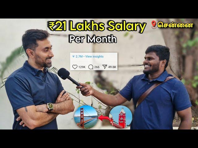 How He Earns ₹21 Lakhs Per Month:His Journey from Chennai to San Jose,USA | Career Interview - Tamil