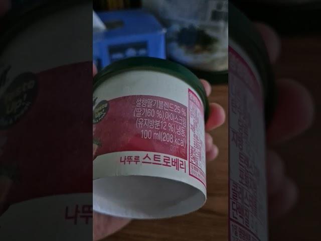 #딸기체험