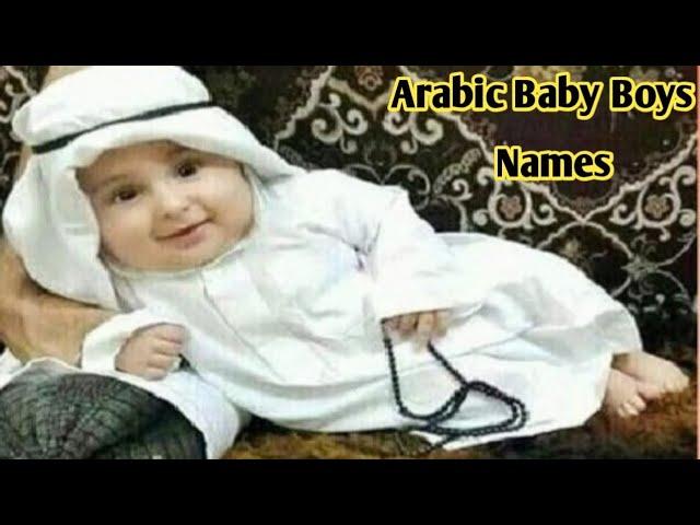 Arabic Baby Boys Names | Arabic Names Of Boys With Meanings #babyboy