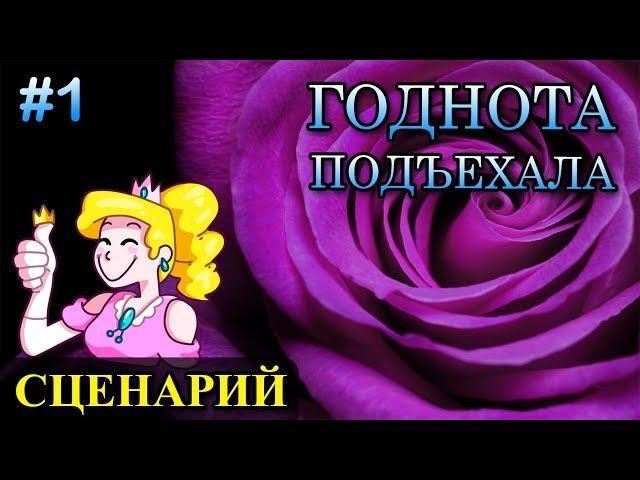 Герои 5 - Сценарий "Путь возвращения" #1 (РЫЦАРЬ)