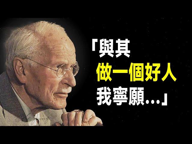 50句榮格心理學語錄，教會我們聆聽內心的聲音