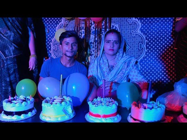 seema ka janam din celebration  #seemasachin10 #viralvideo #trendingvideo #vlog