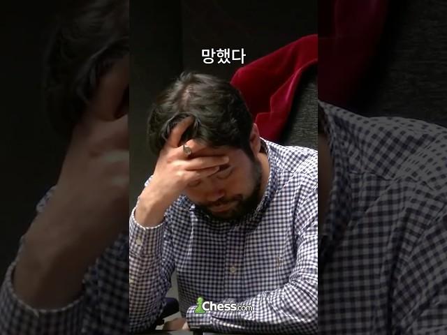 훈수를 받아들인 자의 최후