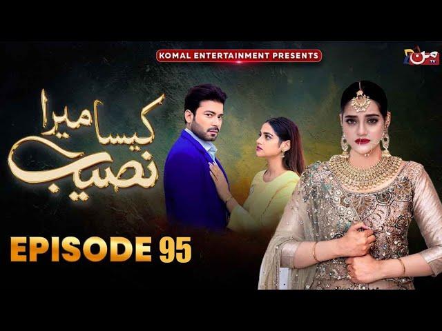 Kaisa Mera Naseeb Episode 95 - MUN TV Drama - 16th September 2024