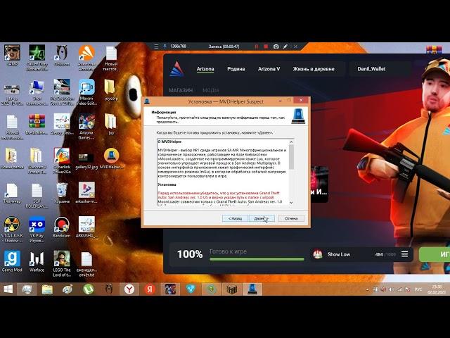 Как скачать MVD Helper на лаунчер аризона рп Как скачать Мвд Хелпер на лаунчер аризоны рп 2023 год