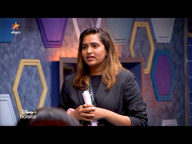 Bigg Boss Tamil Season 8 | 13th November 2024 - Promo 2