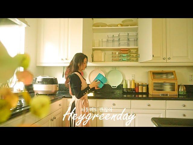 Smart little household items used every day for 3 years | Kimchi making day🪴4K