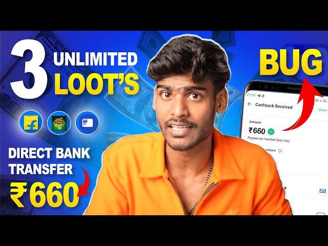  3 BIGGEST LOOT GET ₹160-₹660 INSTANTLY || EXCLUSIVE LOOT FOR SUMSUNG USERS || NEW EARNING APP 2024