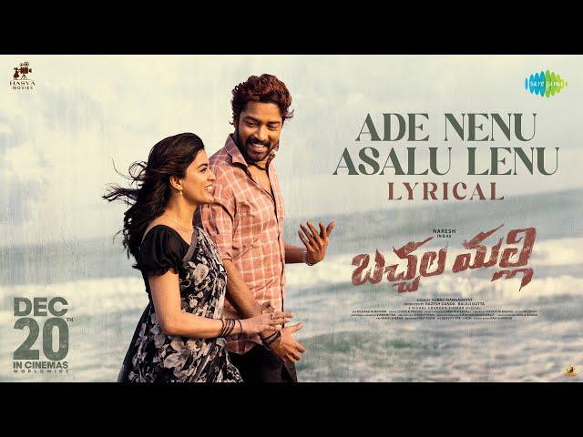 Ade Nenu Asalu Lenu - Lyrical | Bachhala Malli | Allari Naresh, Amritha Aiyer | Vishal Chandrashekar