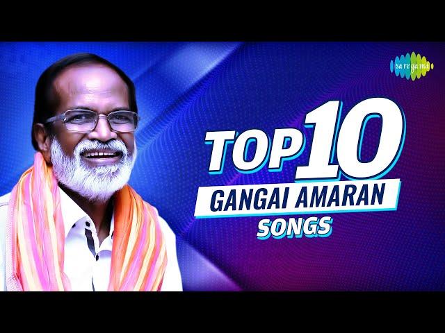 Top 10 Songs of Gangai Amaran | En Iniya Pon Nilave | Chendoora Poove | Siruponmani Asaiyum