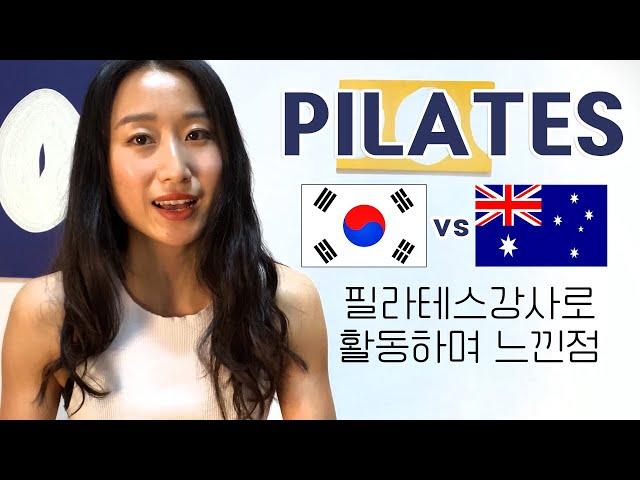 Pilates, South korea and australia