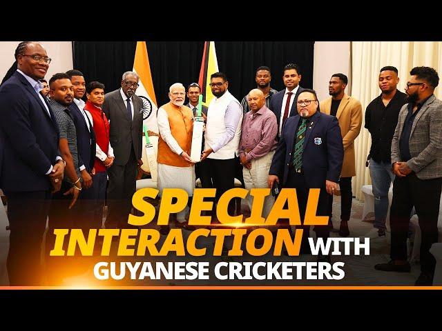 PM Modi's interaction with cricket players from Guyana