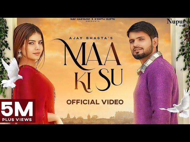 Maa Ki Su (Full Song) Teri Billi Wali Chaal Chaal | Ajay Bhagta | New Haryanvi Songs Haryanavi 2021
