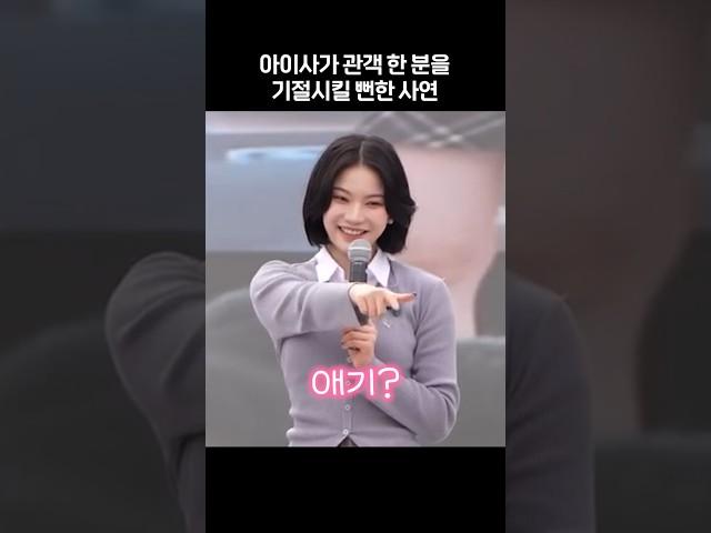 [스테이씨] 애기야 가자