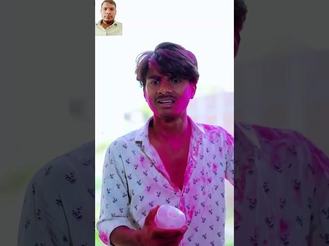 Rang nahi hai Holi mein  Happy Holi  #comedy #funny #holi #emotional #shortviral #shorts #viral