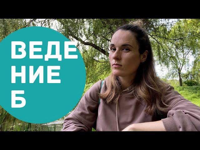 Стоит ли платить за ведение беременности?