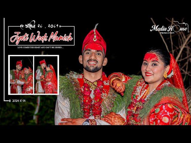 Nepali Wedding Full Video  I Jyoti Weds Manish  I 2081  I Media House Production Nepal