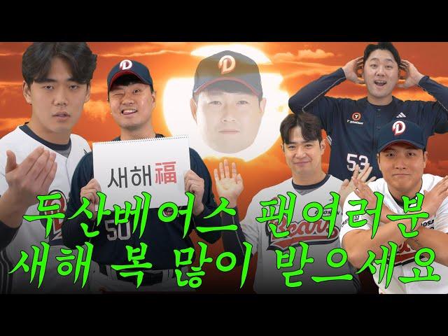 ※해킹 아님※  팬 여러분 새해 복 많이 받으세요‍️ /  장기하 - 새해 복