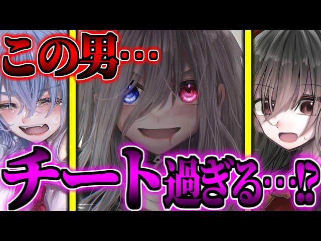 【ゆっくり茶番劇】　まったりさんの能力がチートだった件！？