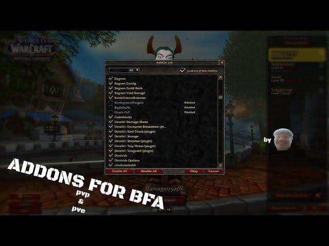 ПвП и ПвЕ Аддоны для WoW BFA by Китаец