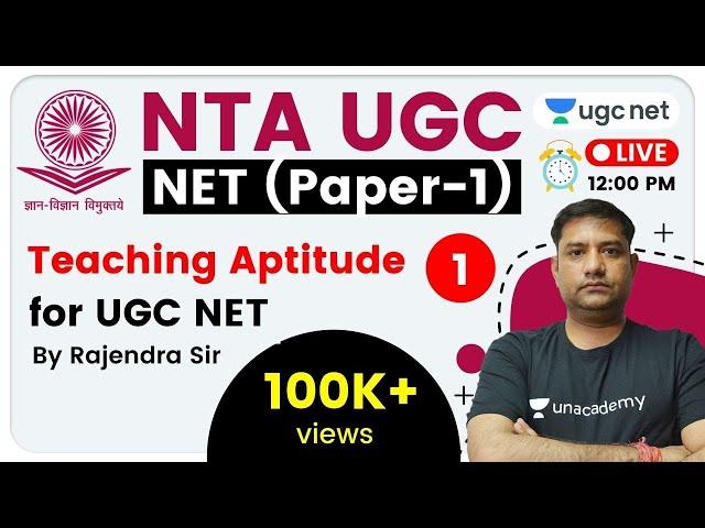 NTA UGC NET 2020 (Paper-1) | Teaching Aptitude by Rajendra Sir | Introduction