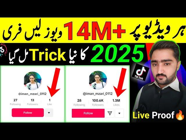 TikTok par video upload karne ka tarika | Tiktok Foryou Settings | How to viral video on tiktok