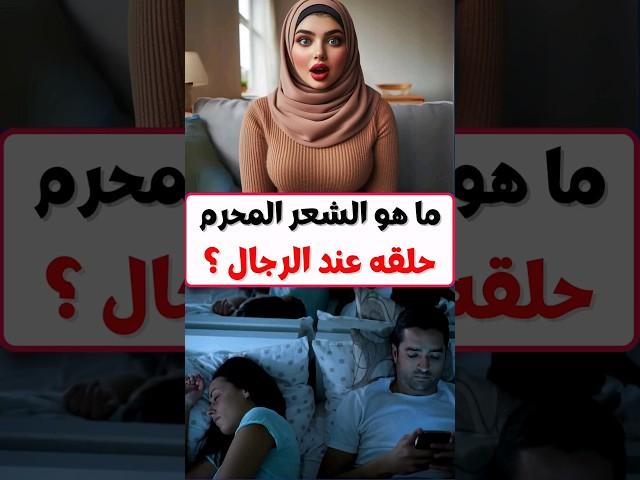 معلومة على السريع #هل_تعلم #معلومة