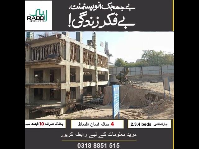 Rabbi Heights Peshawar #realestate #property #house #architecture #construction #design  #building