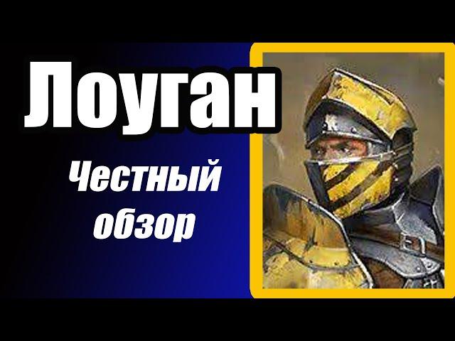 RAID: Shadow Legends. Лоуган честный обзор!