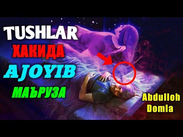 Abdulloh Domla °РОСТ ТУШЛАР°Абдуллох Домла