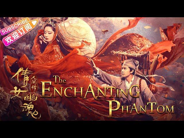 【ENG SUB】《倩女幽魂：人间情/The Enchanting Phantom》奇幻爱情巨制 宁采臣&聂小倩 旷世虐恋经典再现 | 李凯馨 陈星旭 元华 徐少强 张致恒【捷成华视华语影院】