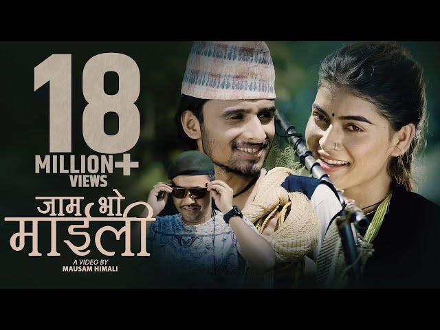 Jam Bho Maili | Prakash Dutraj | Shanti Shree Pariyar | Ft. Roshni & Niks | New Lok Dohori Song 2078