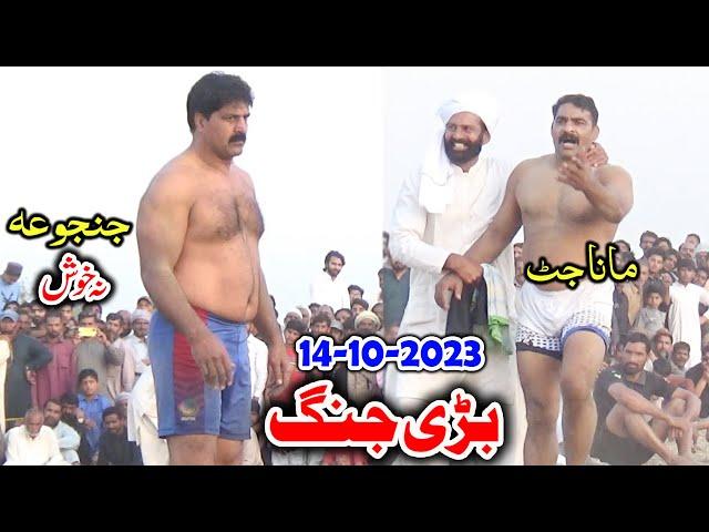 MUSHARAF JAVED JANJUA VS IRFAN MANA JATT NEW KABADDI MATCH | KABADDI VIDEOS