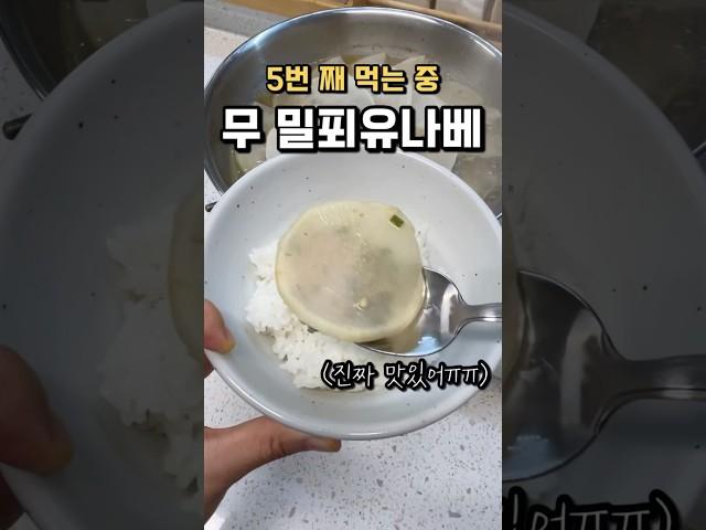 먹어보기 전에는 맛 상상이 안갔던 국요리