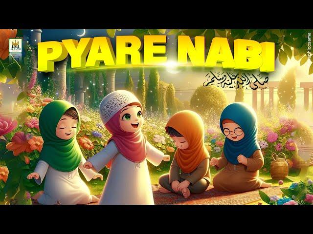 AI Nasheed | Official 4K Video | Ummati | Pyare Nabi | Raweeha Fatima | Aljilani Studio