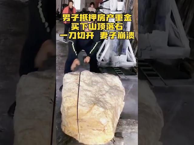 翡翠珠寶：80000塊錢買的賭石一刀下去，看看是不是帝王綠！ #翡翠 #翡翠直播 #緬甸翡翠 #翡翠珠寶 #翡翠手鐲