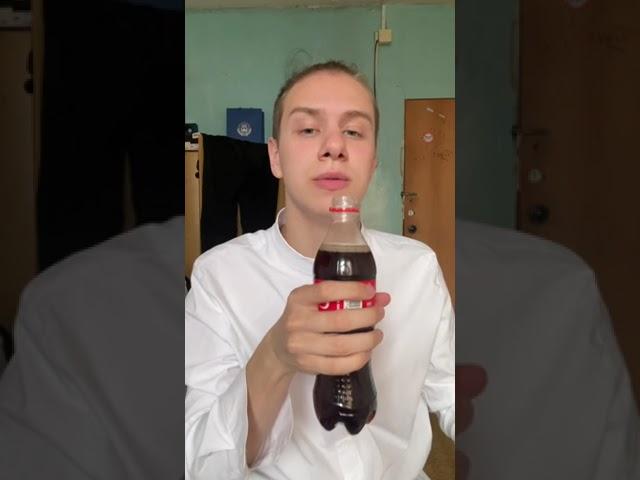 кола