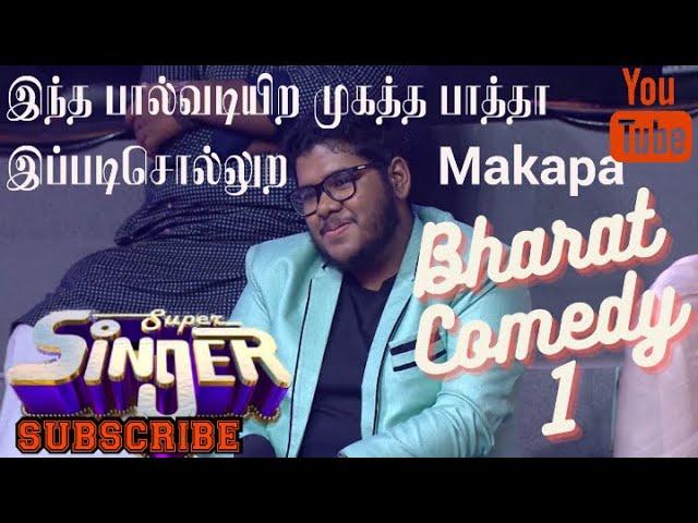 super singer 8  Bharat and Makapa comedy  E1   Godzilla editz.