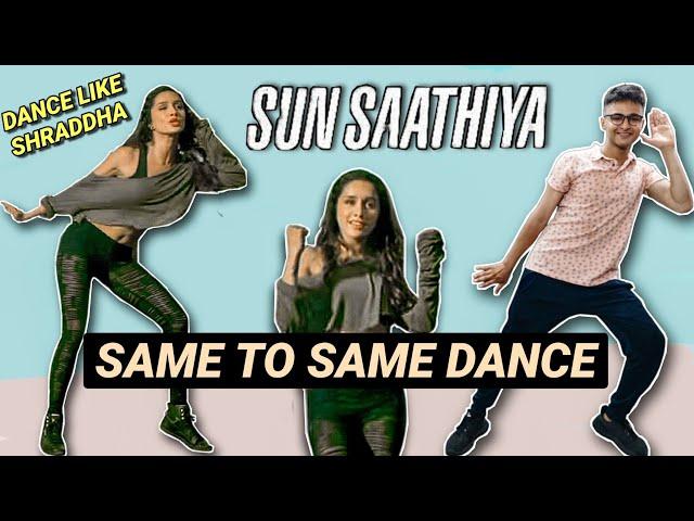 Sun Saathiya (Official Choreography) Dance Cover | Tutorial is about to come