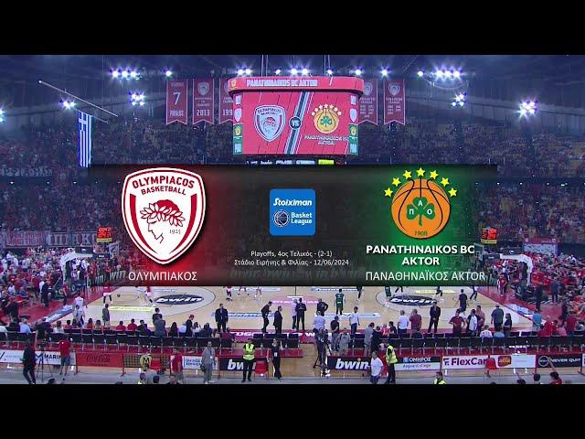 Basket League 2023-24 | Play off - 4oς Tελικός | Ολυμπιακός - Παναθηναϊκός | 12/06/2024 | ΕΡΤ