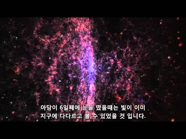별빛 그리고 시간 - 우주의 나이 6,000년 Dr John Hartnett