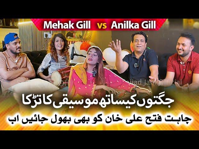  Epic Singing Competition: Mehak Gill vs Anilka Gill  | Sajjad Jani Official | Laughter Challenge