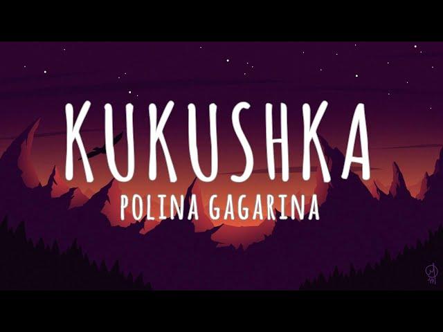 Полина Гагарина - Кукушка (Текст) |  Polina Gagarina - Kukushka (Lyrics) English Translation