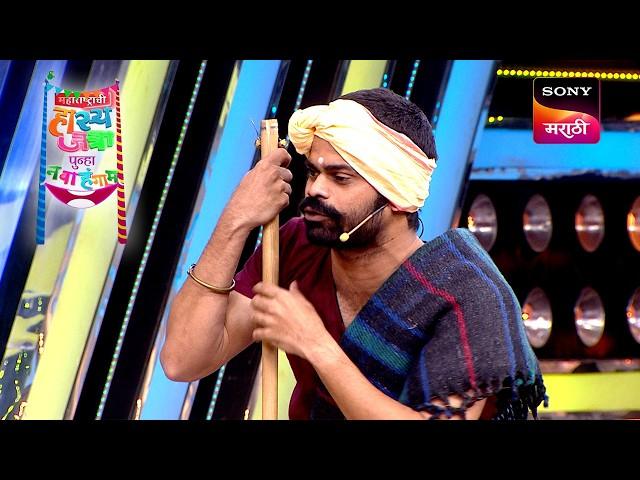 Maharashtrachi HasyaJatra - महाराष्ट्राची हास्यजत्रा - Ep 273 - Full Episode