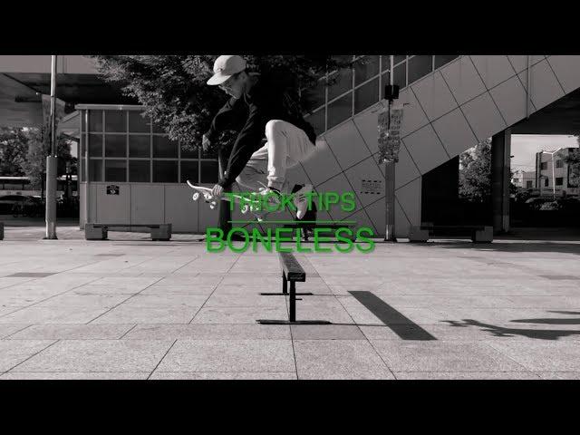 skateboard tricktips boneless / 스케이트보드 트릭팁 본네스