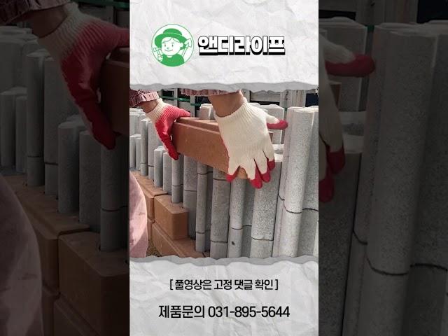 앤디솔루션 시공총정리 꿀팁 대방출
