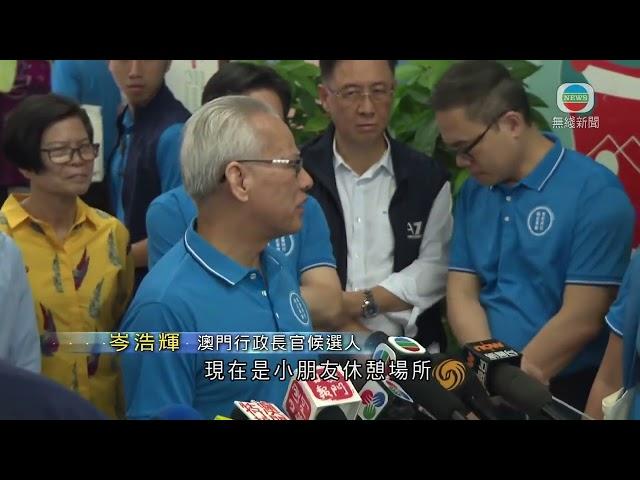 香港無綫｜香港新聞｜02/10/2024 要聞｜【澳門特首選舉】岑浩輝落區探訪 稱上任後將重建舊樓改善民眾居住環境